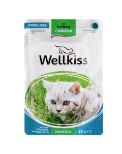 Sterilized Влажный корм пауч для стерилизованных кошек кусочки с индейкой в соусе 85 гр Wellkiss