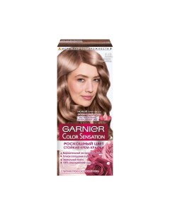 Стойкая крем краска Color Sensation для волос 7 12 Жемчужно пепельный блонд Garnier