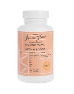 Коллагеновый комплекс Inner Glow Упругая кожа ногти и волосы 60 капсул БАДы Face yoga