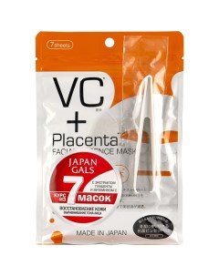 Маска с плацентой и витамином C 7 шт Facial Essence Japan gals