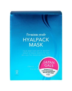 Курс масок для лица Premium Hyalpack Суперувлажнение 12 шт Pure5 Japan gals