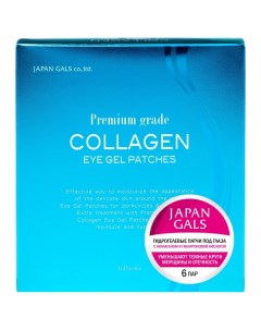 Гидрогелевые патчи для кожи вокруг глаз 6 шт Premium Grade Japan gals
