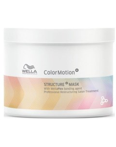 Маска для интенсивного восстановления окрашенных волос Color Motion 500 мл Wella professionals