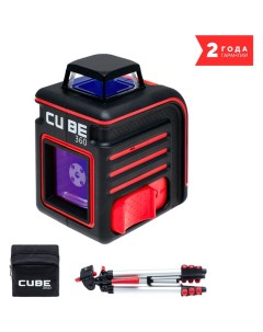 Лазерный нивелир CUBE 360 Professional Edition А00445 Ada instruments