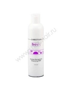 Fresh Aroma Therapeutic Cleansing Milk for dry skin Арома терапевтическое очищающее молочко для сухо Christina