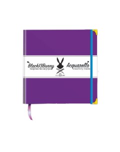 Альбом для акварели Acquerello Фиолетовый 20х20 см 48 л 250 г Black bunny