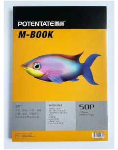 Альбом для графики M Book 21x29 7 см 50 л 180 г Potentate