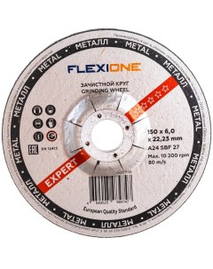 Зачистной круг по металлу и нержавейке Flexione
