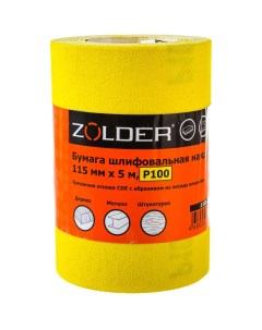 Наждачная шлифовальная бумага Zolder