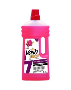 Универсальное средство для мытья полов Vash gold
