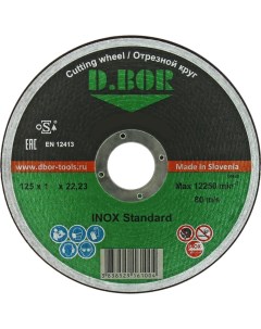 Отрезной диск по нержавеющей стали D.bor