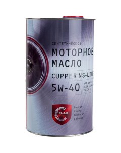 Моторное масло Cupper
