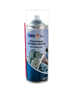 Пластичная литиевая смазка Gnv