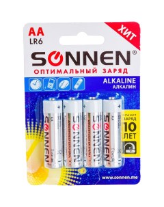 Алкалиновые батарейки Sonnen