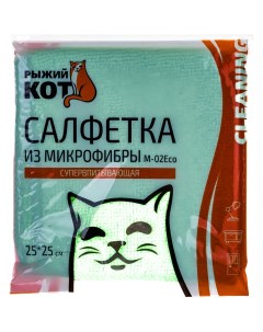 Салфетка Рыжий кот