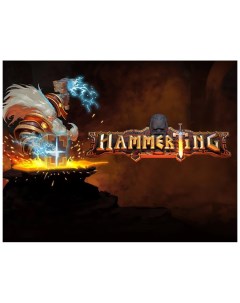 Игра для ПК Hammerting Team 17