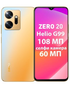 Смартфон Zero 20 X6821 256Gb 8Gb золотистый Infinix