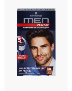 Консилер для волос Men perfect