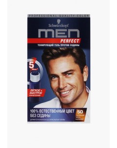 Краска для волос Men perfect