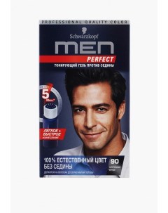 Консилер для волос Men perfect