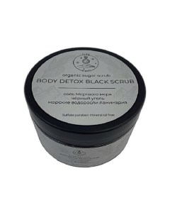 Солевой угольный скраб для тела BODY DETOX BLACK SCRUB 200 Kinabeauty