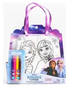 Набор для творчества сумка раскраска с фломастерами холодное сердце Disney