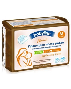 Прокладки после родов и гинекологический операций М 6 шт 2 упаковки Babyline