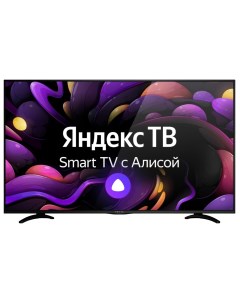 Телевизор LD 50SU8815BS Vekta