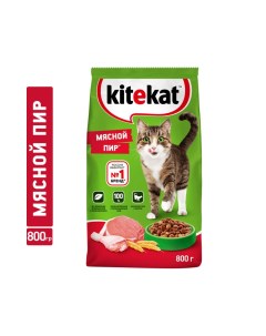 Корм для кошек Мясной пир сух 800г Kitekat