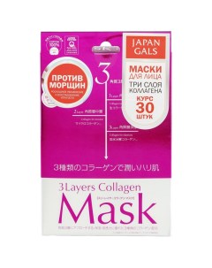 Маска 3 Слоя Коллагена 30 шт 3layers Japan gals