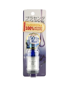 Сыворотка с плацентой Essence 25 мл Pure Beau Japan gals