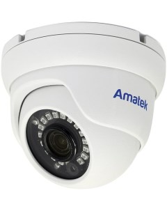 Купольная вандалозащищенная IP видеокамера Amatek