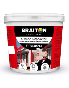 Фасадная краска Braiton paint