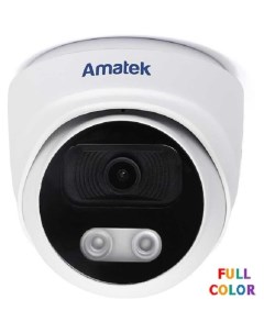 Купольная антивандальная IP видеокамера Amatek