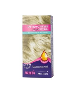 Шампунь для волос оттеночный Irida