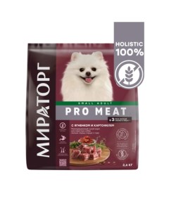 PRO MEAT Сухой корм для собак мелких пород с ягненком и картофелем 2 6 кг Мираторг