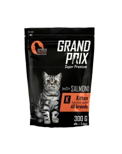 Корм для котят лосось сух 300г Grand prix