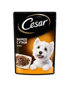 Корм влажный для собак Жаркое с уткой 85 г Cesar