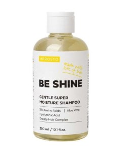 Be Shine Шампунь для сияния и блеска волос 300 мл Prosto cosmetics
