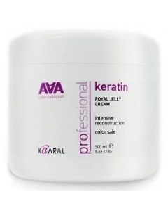AAA Keratin Royal Jelly Cream Питательная крем маска для восстановления окрашенных и химически обраб Kaaral