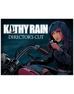 Игра для ПК Kathy Rain Director s Cut Raw fury