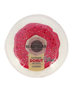 Бурлящий шар для ванны BEAUTELAB DONUT Клубника 160 г L'cosmetics