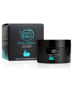 Крем для кожи с муцином улитки Против несовершенств Snail Cream Tambusun