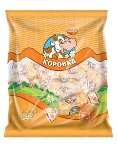 Конфеты коровка Рот фронт 250г Ротфронт