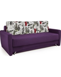 Диван кровать Опера 150 фиолетовая рогожка и Париж Шарм-дизайн