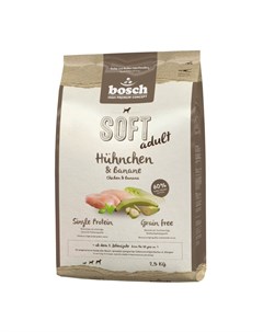 Полувлажный корм Soft для взрослых собак всех пород с чувствительным пищеварением склонных каллергии Bosch