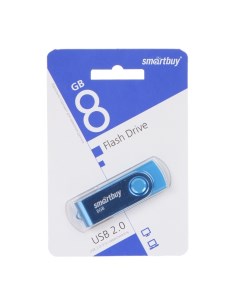 USB Flash Drive 8Gb UFD 2 0 Twist Blue SB008GB2TWB Smartbuy