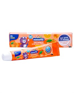 Зубная гелевая паста для детей с 6 месяцев с ароматом апельсина 40 г Kodomo Lion thailand