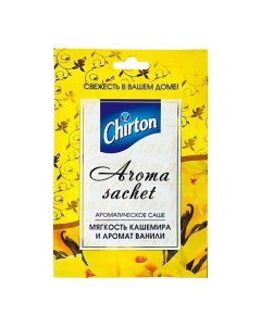 Саше ароматическое Мягкость кашемира и аромат ванили Chirton