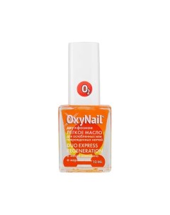 Масло для ногтей и кутикулы двухфазное Duo Express Regeneration 10 Oxynail